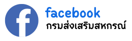 facebook กรม