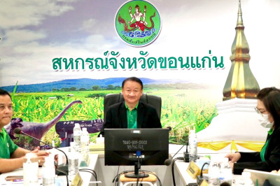 วันที่ 20 พฤศจิกายน 2567 นายกรกฎ ชยุตรารัตน์ ... พารามิเตอร์รูปภาพ 1