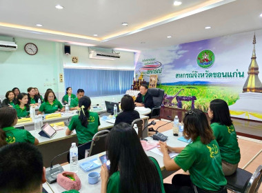 วันที่ 20 พฤศจิกายน 2567 นายกรกฎ ชยุตรารัตน์ ... พารามิเตอร์รูปภาพ 5