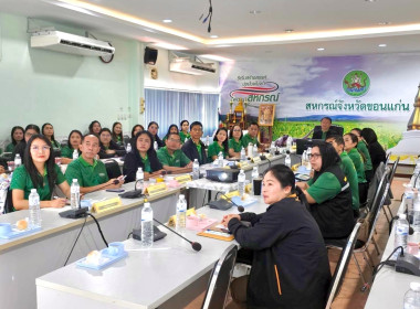 วันที่ 20 พฤศจิกายน 2567 นายกรกฎ ชยุตรารัตน์ ... พารามิเตอร์รูปภาพ 8