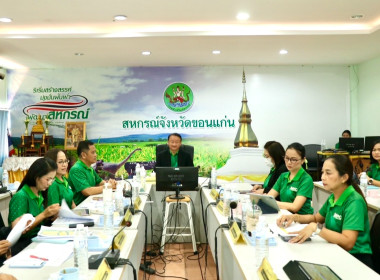 วันที่ 20 พฤศจิกายน 2567 นายกรกฎ ชยุตรารัตน์ ... พารามิเตอร์รูปภาพ 2