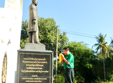 วันที่ 20 พฤศจิกายน 2567 นายกรกฎ ชยุตรารัตน์ ... พารามิเตอร์รูปภาพ 1