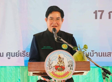 วันที่ 17 กุมภาพันธ์ 2568 นายรุ่งโรจน์ สรวุฒิพิบูลย์ ... พารามิเตอร์รูปภาพ 1