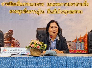 วันที่ 19 กุมภาพันธ์ 2568 นายณัฐพล แป้นนอก ผู้ตรวจราชการกรม ... พารามิเตอร์รูปภาพ 1