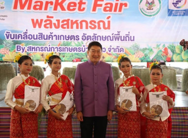 วันที่ 2 เมษายน 2568 นายสมศักดิ์ กรีธาธร ... พารามิเตอร์รูปภาพ 3