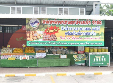 วันที่ 2 เมษายน 2568 นายสมศักดิ์ กรีธาธร ... พารามิเตอร์รูปภาพ 23