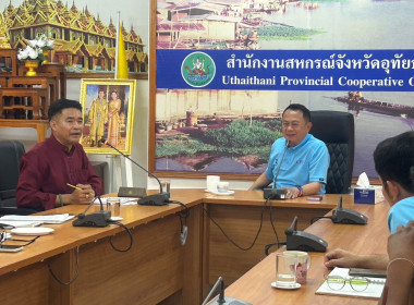 วันที่ 4 เมษายน 2568 นายศุภธีร์ อยู่วัฒนา ผู้ตรวจราชการกรม ... พารามิเตอร์รูปภาพ 9