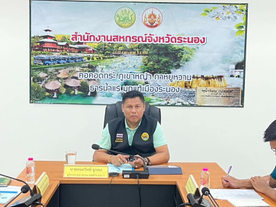 วันที่ 24 เมษายน 2568 นายธนะวิทย์ ชูทอง ผู้ตรวจราชการกรม ... พารามิเตอร์รูปภาพ 1