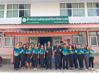 วันที่ 24 เมษายน 2568 นายธนะวิทย์ ชูทอง ผู้ตรวจราชการกรม ... พารามิเตอร์รูปภาพ 8