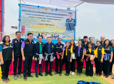 วันที่ 28 เมษายน 2568 นายณัฐพล แป้นนอก ผู้ตรวจราชการกรม ... พารามิเตอร์รูปภาพ 1