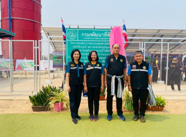 วันที่ 28 เมษายน 2568 นายณัฐพล แป้นนอก ผู้ตรวจราชการกรม ... พารามิเตอร์รูปภาพ 5