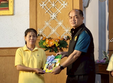 วันที่ 28 เมษายน 2568 นายณัฐพล แป้นนอก ผู้ตรวจราชการกรม ... พารามิเตอร์รูปภาพ 12