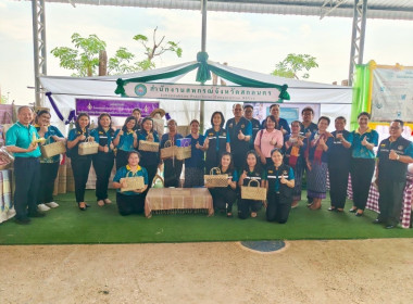 วันที่ 28 เมษายน 2568 นายณัฐพล แป้นนอก ผู้ตรวจราชการกรม ... พารามิเตอร์รูปภาพ 18