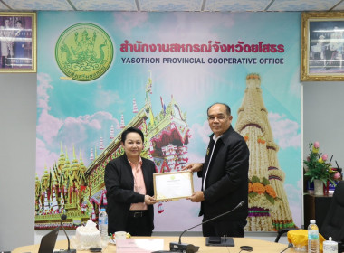 วันที่ 1 พฤษภาคม 2568 นายณัฐพล แป้นนอก ผู้ตรวจราชการกรม ... พารามิเตอร์รูปภาพ 2