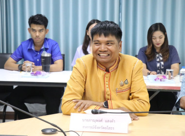 วันที่ 1 พฤษภาคม 2568 นายณัฐพล แป้นนอก ผู้ตรวจราชการกรม ... พารามิเตอร์รูปภาพ 4