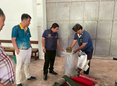 วันที่ 1 พฤษภาคม 2568 นายคีตวุฒิ นับแสง ผู้ตรวจราชการกรม ... พารามิเตอร์รูปภาพ 10