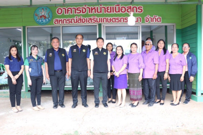 วันที่ 2 พฤษภาคม 2568 เวลา 13.30 น. นายณัฐพล แป้นนอก ... พารามิเตอร์รูปภาพ 1