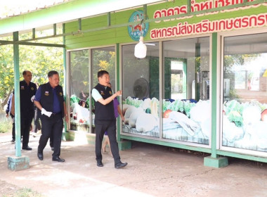 วันที่ 2 พฤษภาคม 2568 เวลา 13.30 น. นายณัฐพล แป้นนอก ... พารามิเตอร์รูปภาพ 11