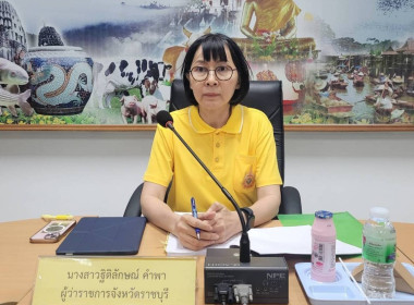 วันที่ 8 พฤษภาคม 2568 นายสมศักดิ์ กรีธาธร ผู้ตรวจราชการกรม ... พารามิเตอร์รูปภาพ 1