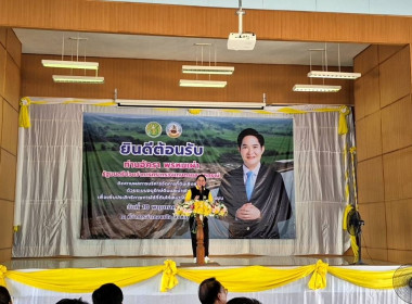 วันที่ 10 พฤษภาคม 2568 นายคีตวุฒิ นับแสง ผู้ตรวจราชการกรม ... พารามิเตอร์รูปภาพ 1