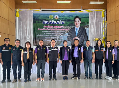 วันที่ 10 พฤษภาคม 2568 นายคีตวุฒิ นับแสง ผู้ตรวจราชการกรม ... พารามิเตอร์รูปภาพ 3