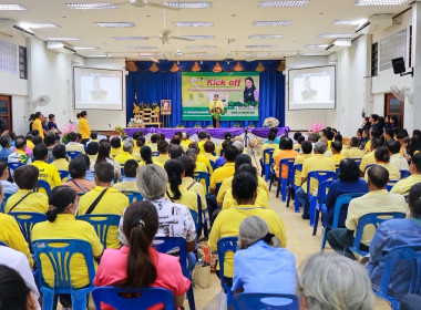 วันที่ 14 พฤษภาคม 2568 นายคีตวุฒิ นับแสง ผู้ตรวจราชการกรม ... พารามิเตอร์รูปภาพ 6