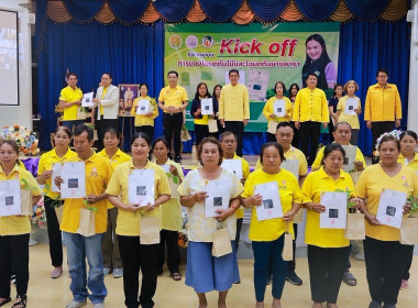 วันที่ 14 พฤษภาคม 2568 นายคีตวุฒิ นับแสง ผู้ตรวจราชการกรม ... พารามิเตอร์รูปภาพ 8