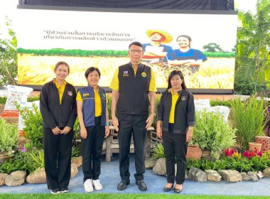 วันที่ 19 พฤษภาคม 2568 นายอนุรัตน์ เลื่อนลอย ... พารามิเตอร์รูปภาพ 1