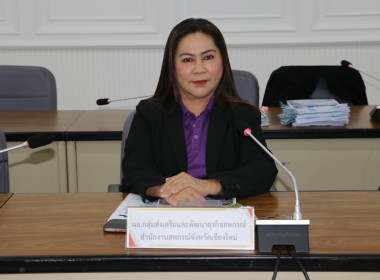 วันที่ 20 พฤษภาคม 2568 นายคีตวุฒิ นับแสง ผู้ตรวจราชการกรม ... พารามิเตอร์รูปภาพ 5