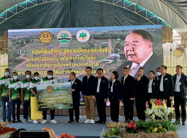 วันที่ 20 กุมภาพันธ์ 2566 พลเอก ประวิตร วงษ์สุวรรณ ... พารามิเตอร์รูปภาพ 10