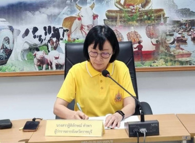 วันที่ 20 พฤษภาคม 2568 นายสมศักดิ์ กรีธาธร ผู้ตรวจราชการกรม ... พารามิเตอร์รูปภาพ 1