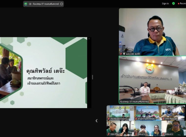 วันที่ 21 พฤษภาคม 2568 นายศุภธีร์ อยู่วัฒนา ... พารามิเตอร์รูปภาพ 5