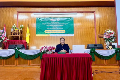 วันที่ 21 พฤษภาคม 2568 นายคีตวุฒิ นับแสง ผู้ตรวจราชการกรม ... พารามิเตอร์รูปภาพ 1