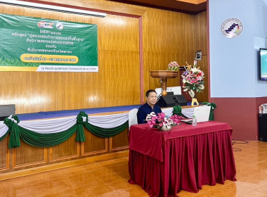 วันที่ 21 พฤษภาคม 2568 นายคีตวุฒิ นับแสง ผู้ตรวจราชการกรม ... พารามิเตอร์รูปภาพ 1