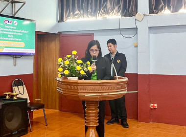 วันที่ 21 พฤษภาคม 2568 นายคีตวุฒิ นับแสง ผู้ตรวจราชการกรม ... พารามิเตอร์รูปภาพ 5