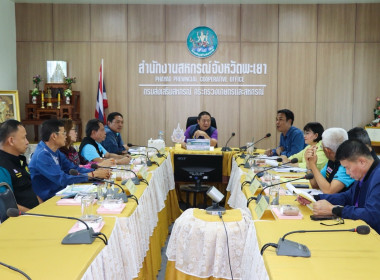 วันที่ 22 พฤษภาคม 2568 นายคีตวุฒิ นับแสง ผู้ตรวจราชการกรม ... พารามิเตอร์รูปภาพ 7