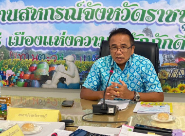 วันที่ 23 พฤษภาคม 2568 นายสมศักดิ์ กรีธาธร ผู้ตรวจราชการกรม ... พารามิเตอร์รูปภาพ 1