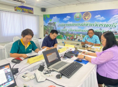 วันที่ 23 พฤษภาคม 2568 นายสมศักดิ์ กรีธาธร ผู้ตรวจราชการกรม ... พารามิเตอร์รูปภาพ 3