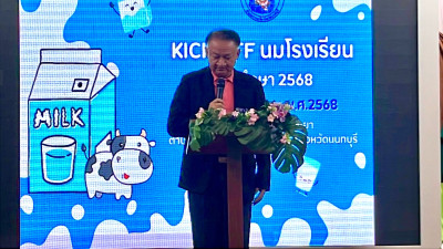 วันที่ 27 พฤษภาคม 2568 นายกรกฏ ชยุตรารัตน์ ผู้ตรวจราชการกรม ... พารามิเตอร์รูปภาพ 1