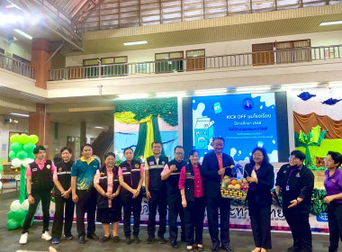 วันที่ 27 พฤษภาคม 2568 นายกรกฏ ชยุตรารัตน์ ผู้ตรวจราชการกรม ... พารามิเตอร์รูปภาพ 7