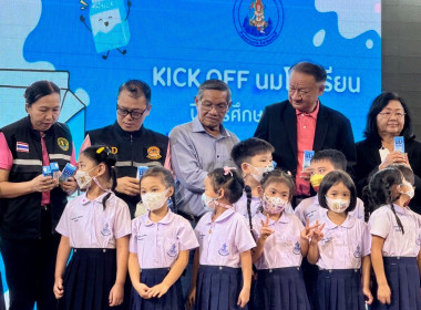 วันที่ 27 พฤษภาคม 2568 นายกรกฏ ชยุตรารัตน์ ผู้ตรวจราชการกรม ... พารามิเตอร์รูปภาพ 6