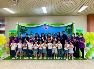 วันที่ 27 พฤษภาคม 2568 นายกรกฏ ชยุตรารัตน์ ผู้ตรวจราชการกรม ... พารามิเตอร์รูปภาพ 5