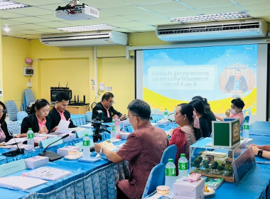 วันที่ 27 พฤษภาคม 2568 นายอนุรัตน์ เลื่อนลอย ... พารามิเตอร์รูปภาพ 7