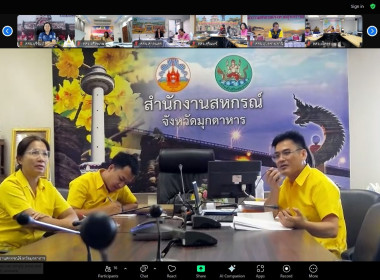 วันที่ 27 พฤษภาคม 2568 เวลา 09.30 น. นายณัฐพล แป้นนอก ... พารามิเตอร์รูปภาพ 4