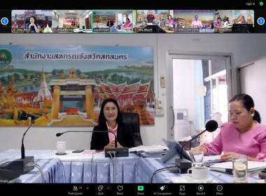 วันที่ 27 พฤษภาคม 2568 เวลา 09.30 น. นายณัฐพล แป้นนอก ... พารามิเตอร์รูปภาพ 5