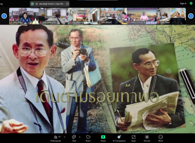 วันที่ 27 พฤษภาคม 2568 เวลา 09.30 น. นายณัฐพล แป้นนอก ... พารามิเตอร์รูปภาพ 6
