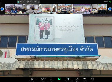 วันที่ 27 พฤษภาคม 2568 เวลา 09.30 น. นายณัฐพล แป้นนอก ... พารามิเตอร์รูปภาพ 7