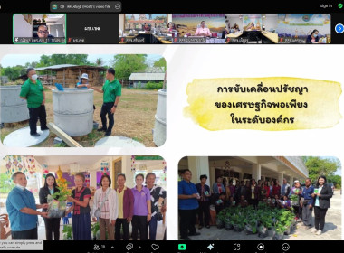 วันที่ 27 พฤษภาคม 2568 เวลา 09.30 น. นายณัฐพล แป้นนอก ... พารามิเตอร์รูปภาพ 14