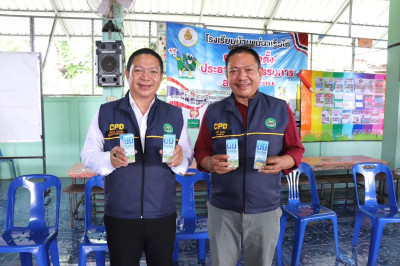 วันที่ 27 พฤษภาคม 2568 นายคีตวุฒิ นับแสง ผู้ตรวจราชการกรม ... พารามิเตอร์รูปภาพ 1