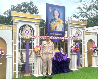 วันที่ 2 มิถุนายน 2568 นายอนุรัตน์ เลื่อนลอย ... พารามิเตอร์รูปภาพ 1